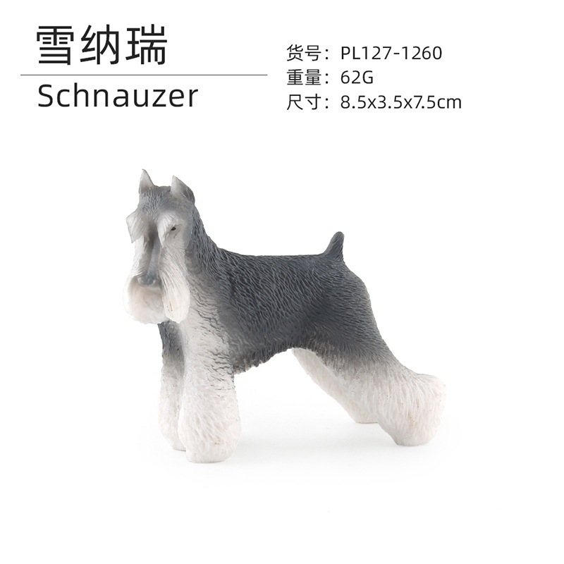 1260 Schnauzer 62g