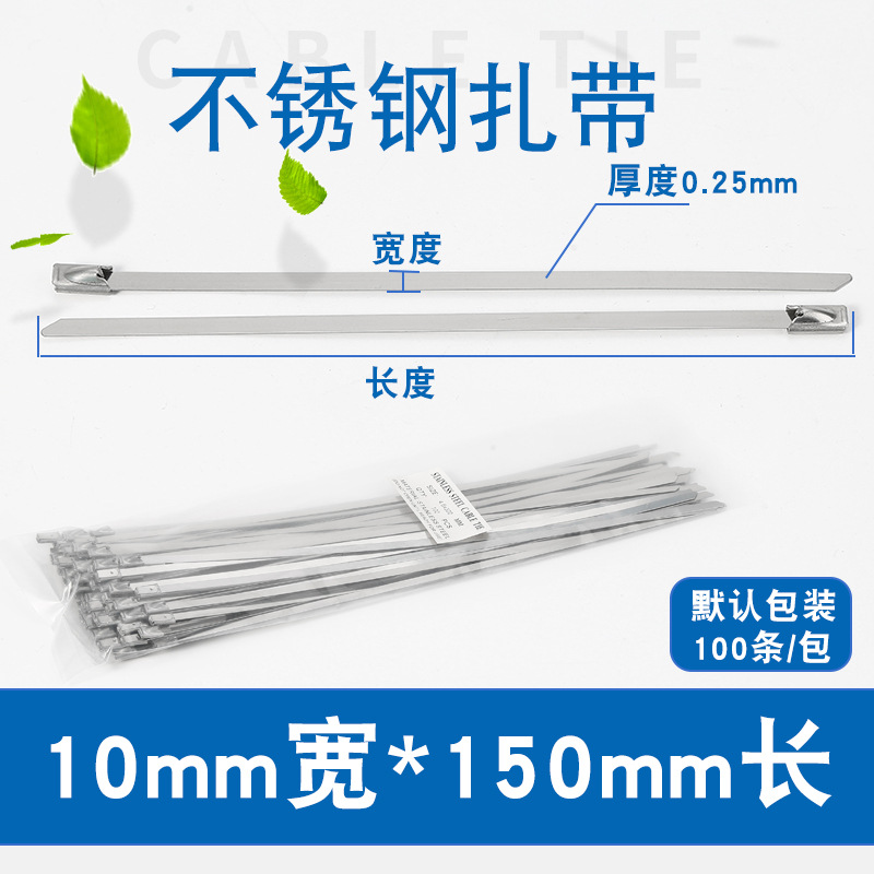 Barra de acero inoxidable tipo autobloqueo de bola de acero inoxidable 201 material acero inoxidable 4,6*200mm bridas de puente de cable de metal