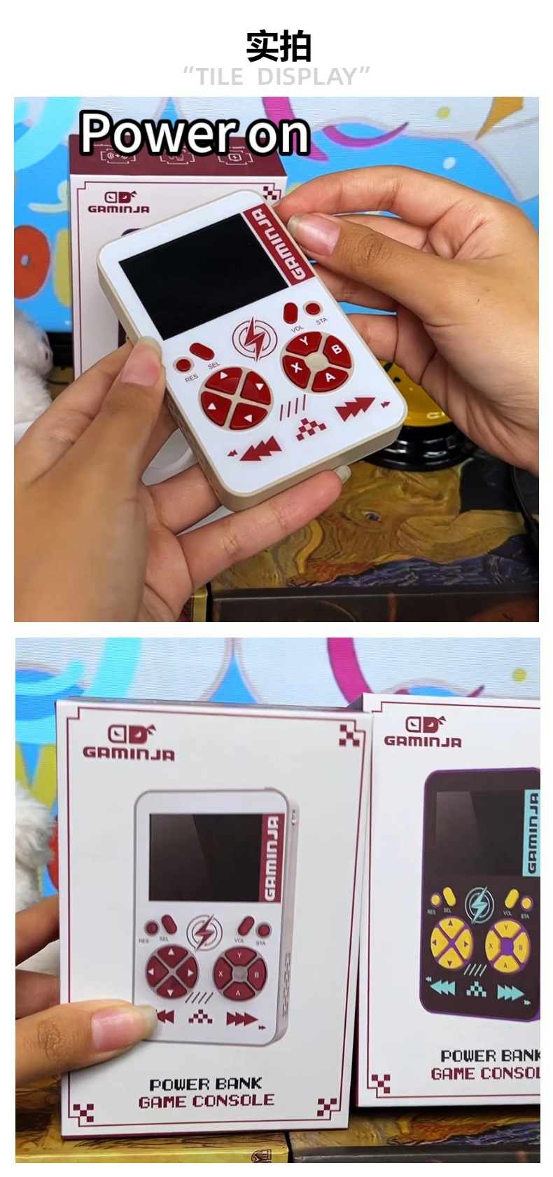详情图