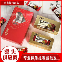 德芙巧克力 巧克力喜糖 巧克力礼盒 德芙  伴手礼零食 巧克力