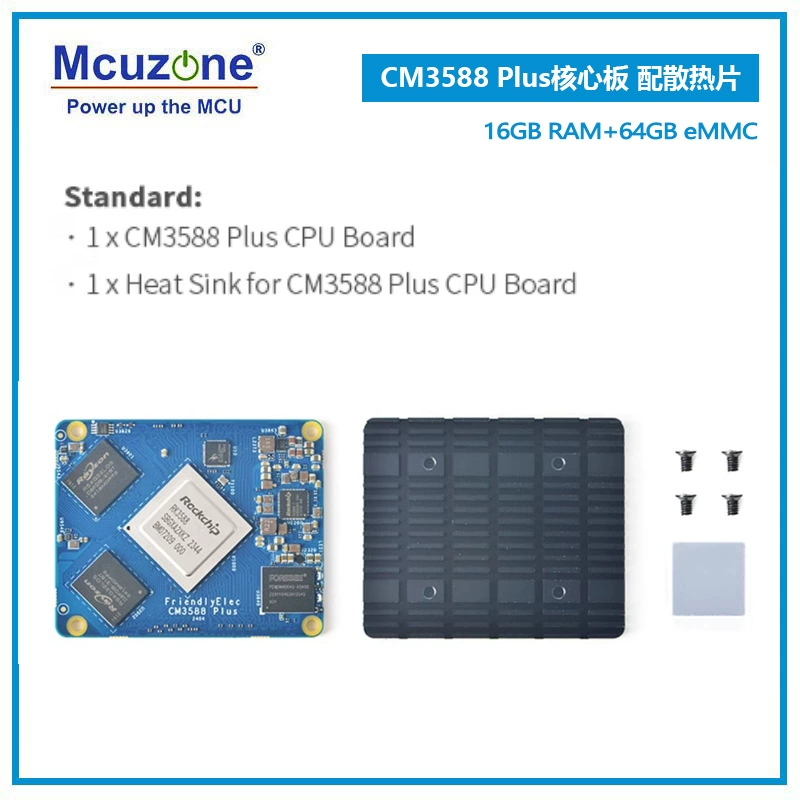 Friendly CM3588Plus core board kit 16+256, RK3588 development board, 4xpcie3.0 support 8K