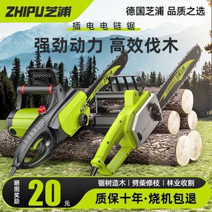 芝浦电链锯伐木锯家用小型手持锯柴户外木工锯切割锯树神器链条锯-阿里巴巴