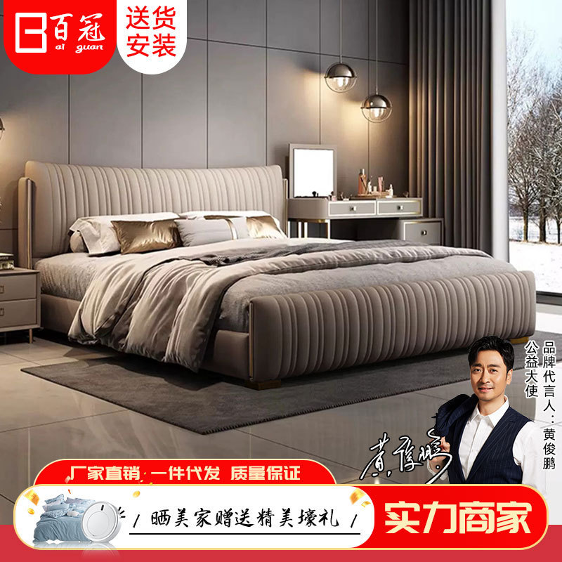Italian-Style Nappa Leather Bed with Night Light, Master Bedroom Storage Wedding Bed, Secondary Bedroom, Modern Minimalist Double Bed