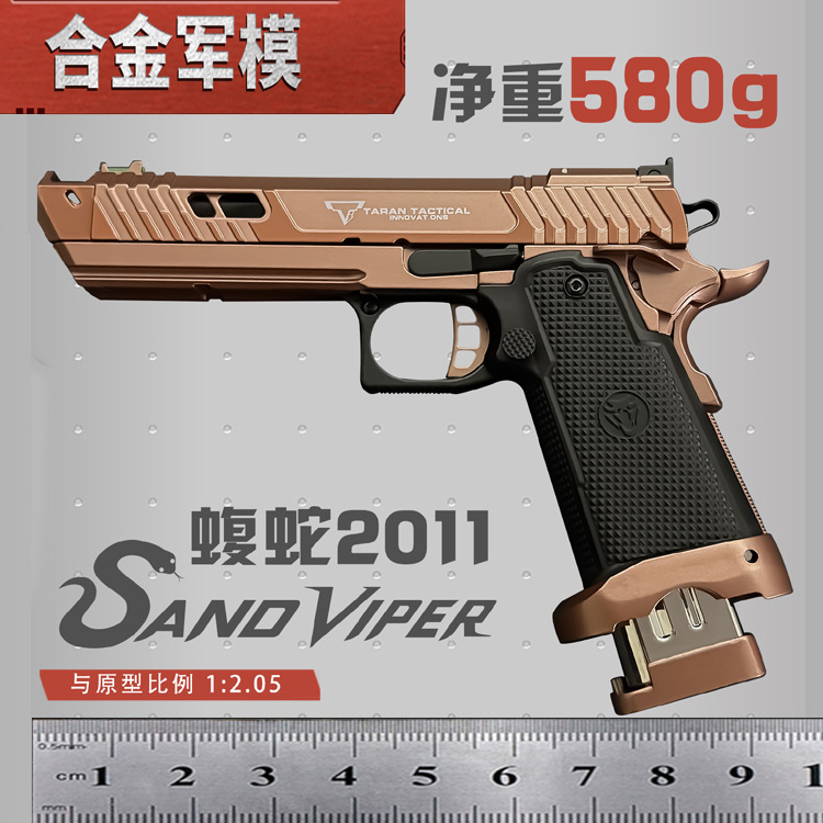 Big Viper - Main Picture 2 - Black 2.jpg