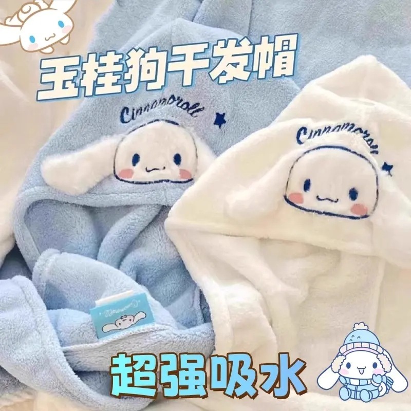 玉桂狗速干发帽毛巾吸水包头巾女干发帽可爱新款浴巾浴帽洗头免吹|undefined
