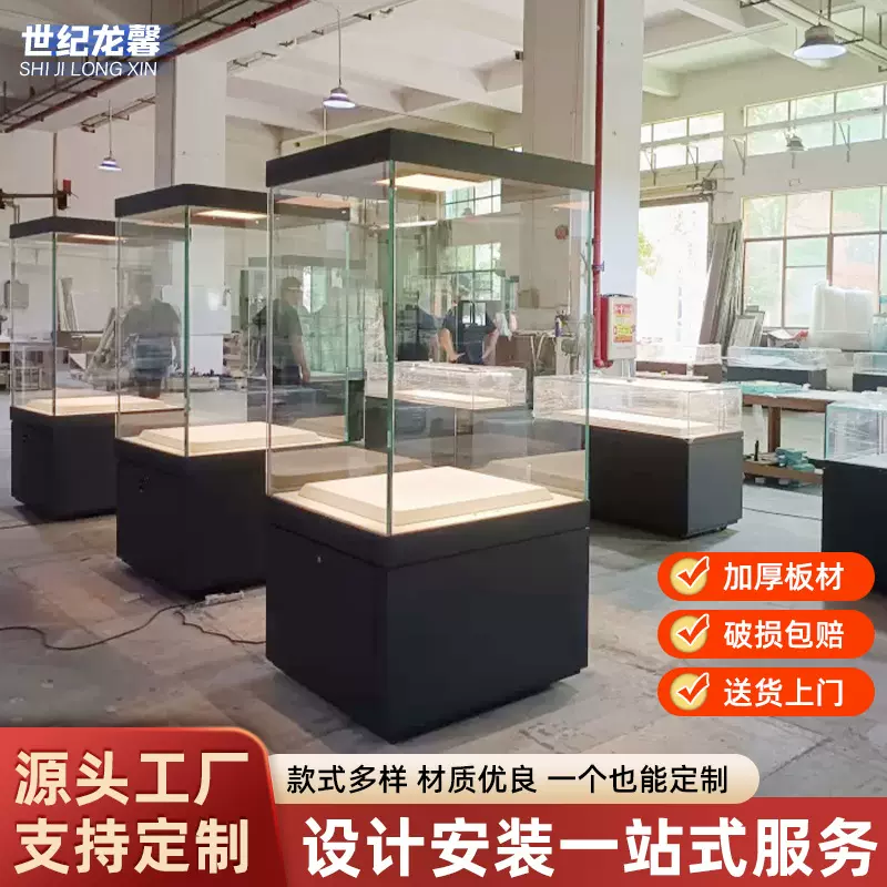 博物馆展示柜美术馆文物古董瓷器陈列柜玻璃展示柜带灯独立柜展台