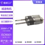 行星减速微型有刷电机