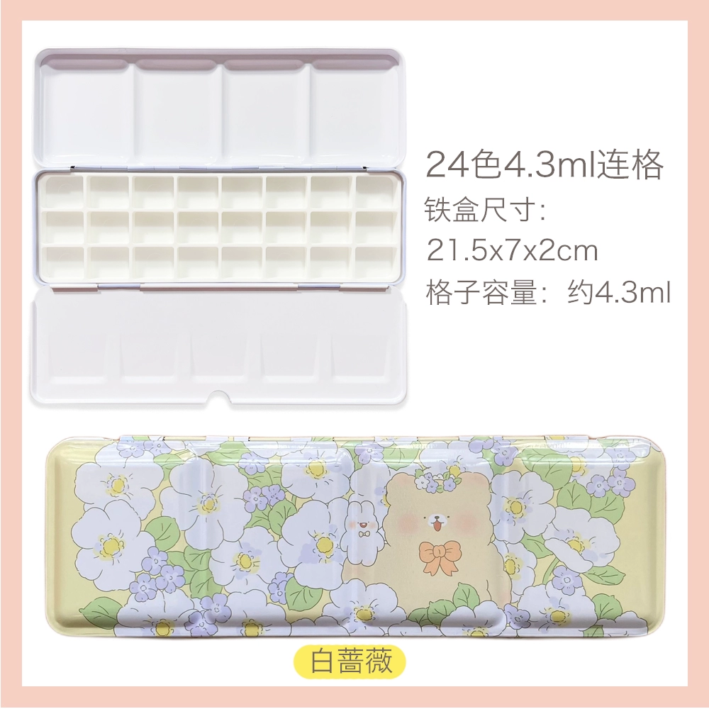 Watercolour, tin box, container, 24 colors, 48 colors