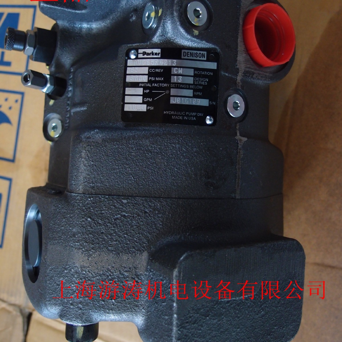 油泵特惠价PAVC652L45H13上海游涛机电供应Parker泵