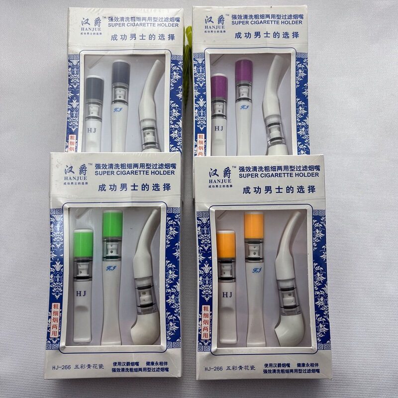 タバコフィルター タバコフィルター メンズ 循環式 洗える 粗・中・細 3way喫煙フィルター HJ266|undefined