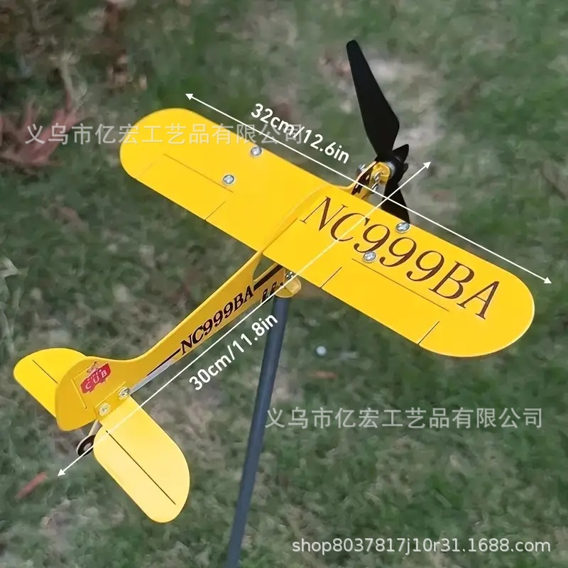 항공기 풍차 [노란색] 대형