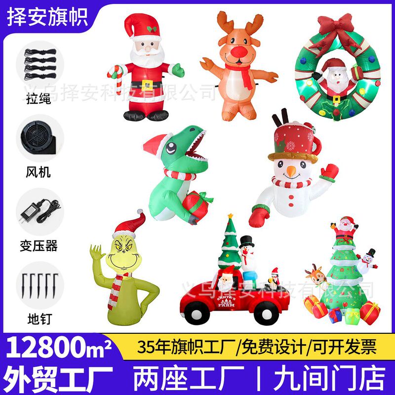 Christmas Decoration Inflatable Reindeer Santa Claus Grinch Led Light-Up Inflatable Model with Fan and Ground Stakes Accessories Christmas Decoration Inflatable Reindeer Santa Claus Grinch Led Light-Up Inflatable Model with Fan and Ground Stakes Accessories