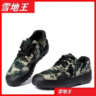 ѩ����3744���Ь��Ů���l�����z���Բ�Ь������ĥ͸���zЬ�ڱ�Ь
