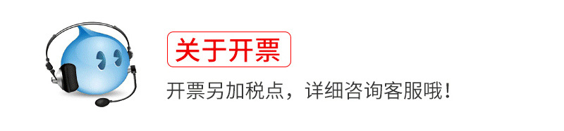 瑞芳手提袋通版内页_16