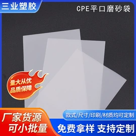 其他塑料薄膜;静电膜收缩膜