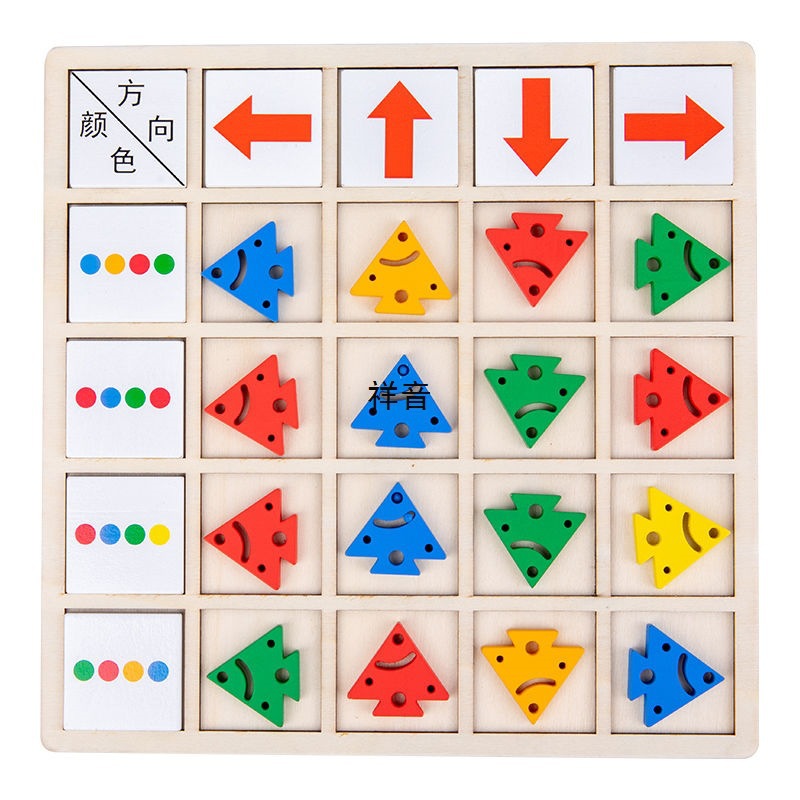 Kindergarten Middle Class Toy Direction Small Fish Kidsren's Logical Thinking Wooden Puzzle Tabletop Game 3-6 Years Old