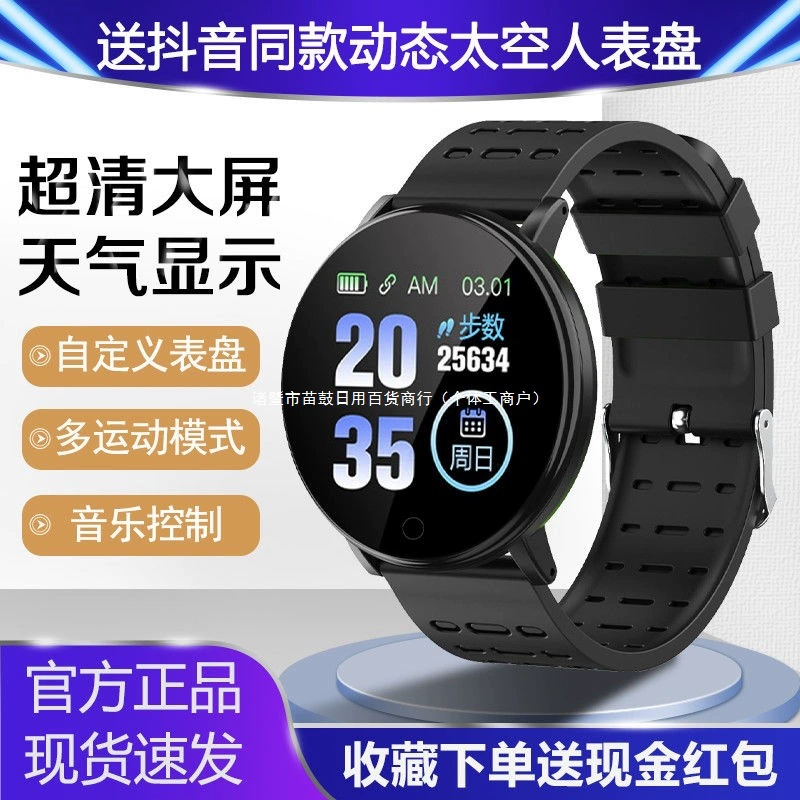 Универсальные модные умные часы для любимых для мужчин и женщин, Bluetooth