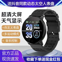 Универсальные модные умные часы для любимых для мужчин и женщин, Bluetooth