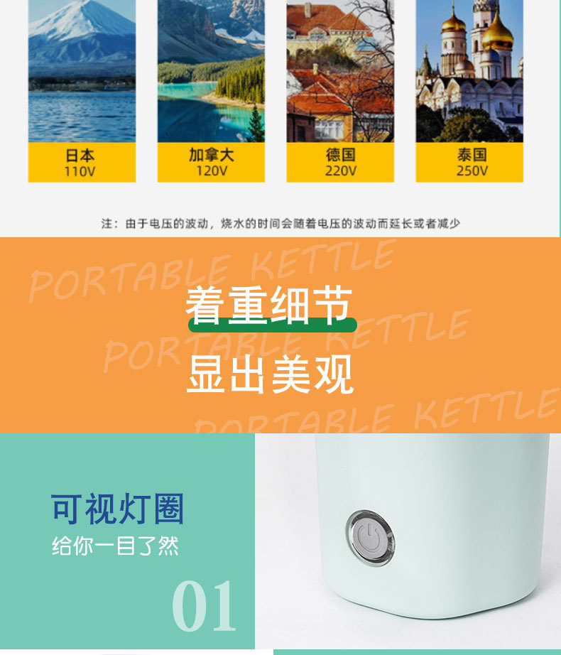 密封款烧水杯_20.jpg