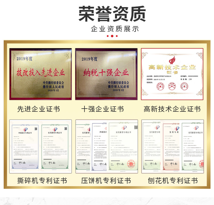 雙軸-塑料撕碎機(jī)_14.jpg