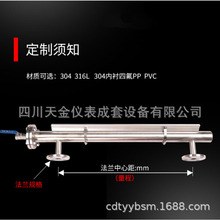 ŷҺλӋˮ304PԸˮλh