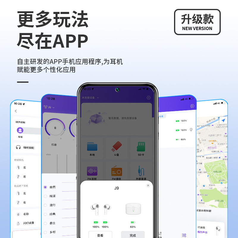 真無線能動騒音bluetoothイヤホン入耳式運動長航続は華為アップルAPP機能に適用されている|undefined