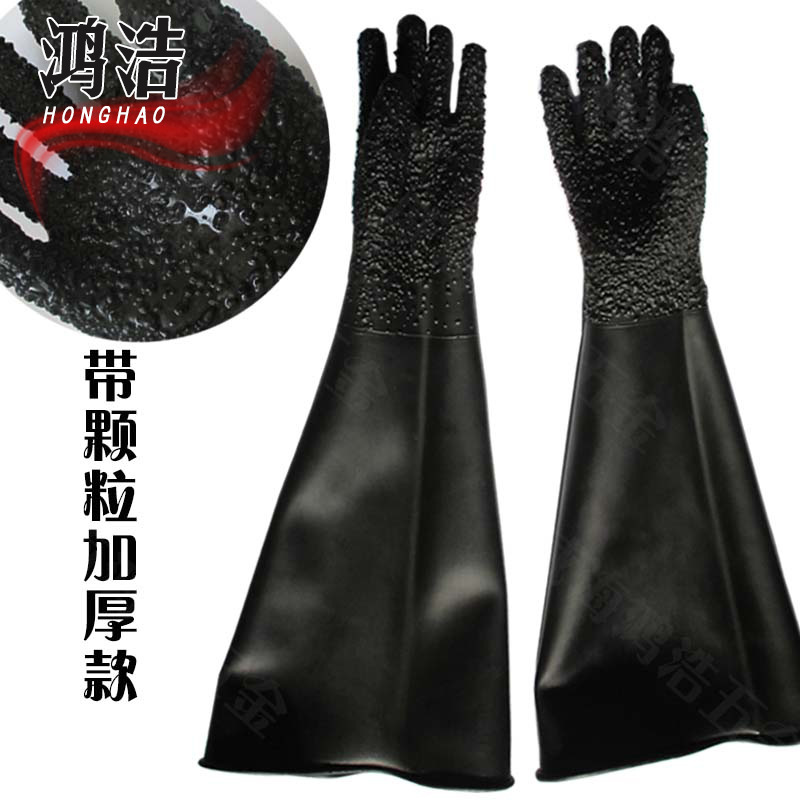 喷砂手套箱式高压手套工业大颗粒橡胶加厚耐磨耐酸左手
