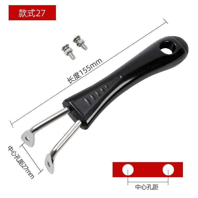 通用锅柄平底锅炒菜电磁炉柄可调锅具配件万电木能防烫加厚锅把手|undefined