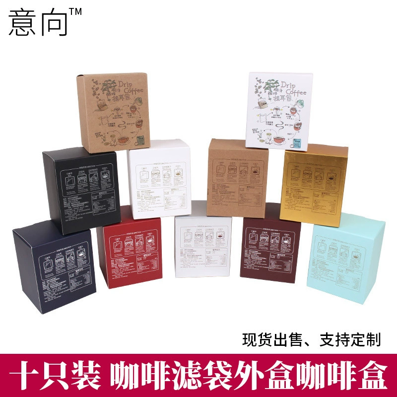 Public Edition 10 Pack Подвесная упаковочная коробка для ушей Цветная печать Крафт-картон Подвесная коробка для упаковки кофе для ушей Пользовательский логотип