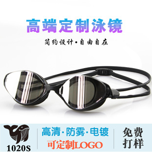 Silicone Swimming Goggles Wholesale Men's and Women's Mid-Frame Racing Swimming Goggles High-Definition Transparent Waterproof and Anti-Fog Swimming Goggles Manufacturer Ready Stock