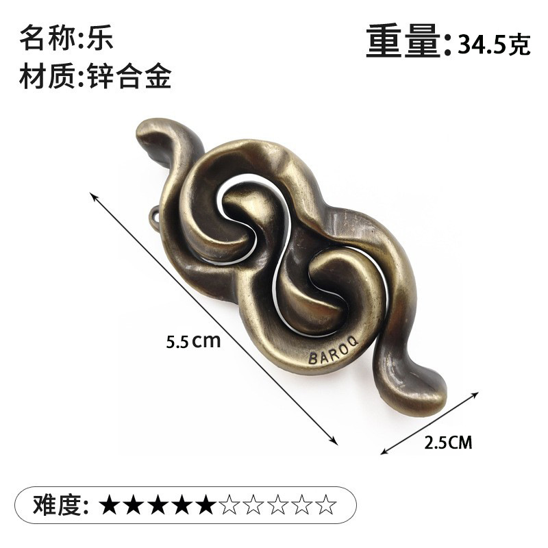 La magia del rompecabezas de oro de la aguja de herradura de bloqueo cuadrado desbloquear Luban bloqueo cerebro ardiente Kong Ming triángulo de bloqueo de la cadena de alta IQ pick-up