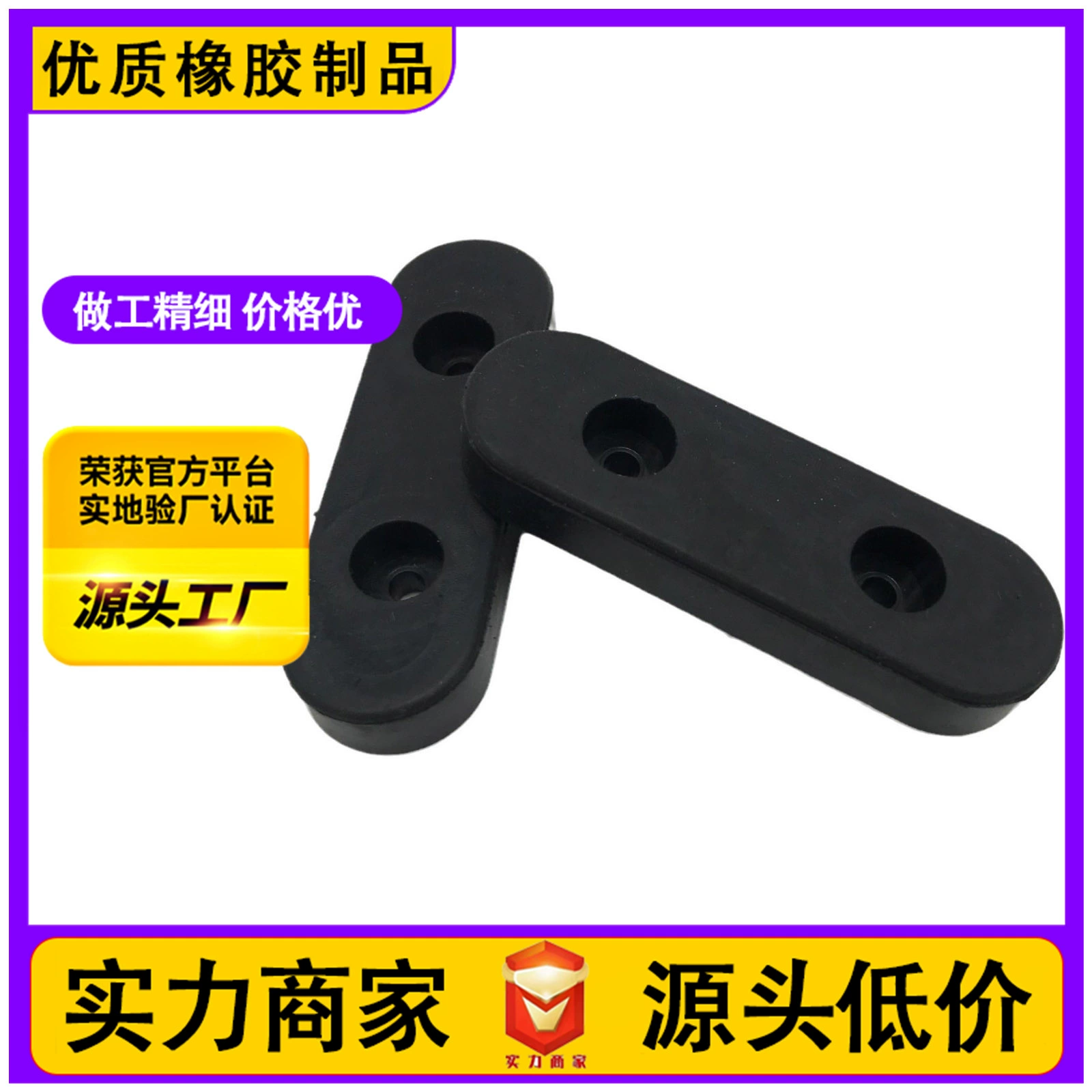 Машиностроительное оборудование резиновая прокладка резиновые детали специальной формы нитриловая резиновая прокладка противоскользящая амортизирующая черная резиновая прокладка с двойным отверстием