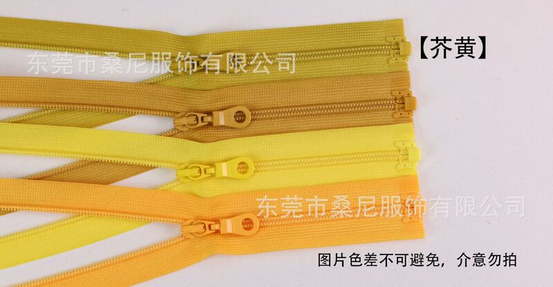 YKK拉链3号尼龙正装网边蕾丝边开口开尾拉链防晒衣薄外套专用|undefined
