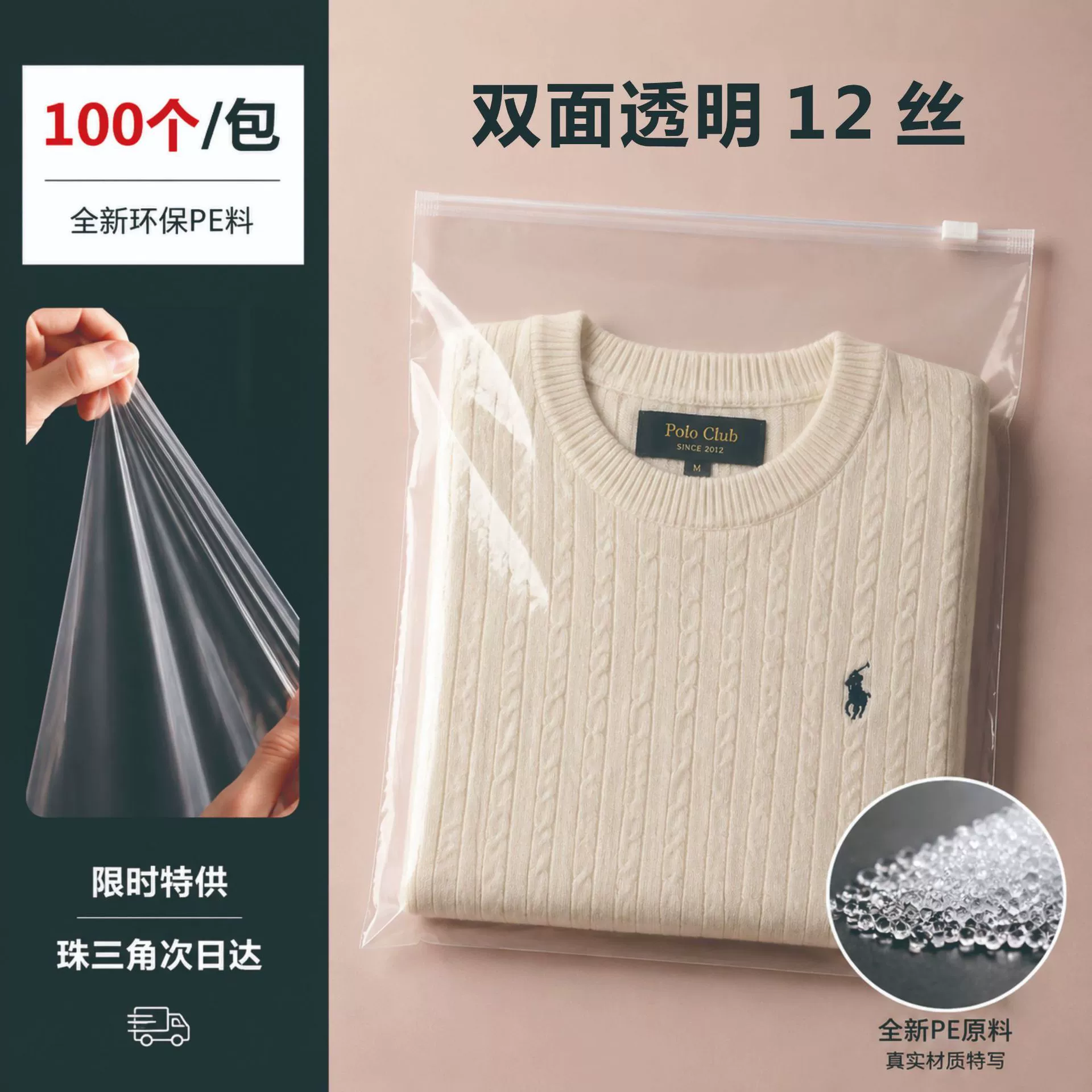 Plastic Clear 20*30 from Yomiego