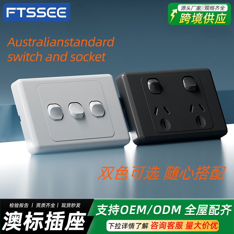Type 118 Australian Standard Saa Certified Two-Open Six-Hole Australian Typr-C Port Fast Charging Power Socket Panel