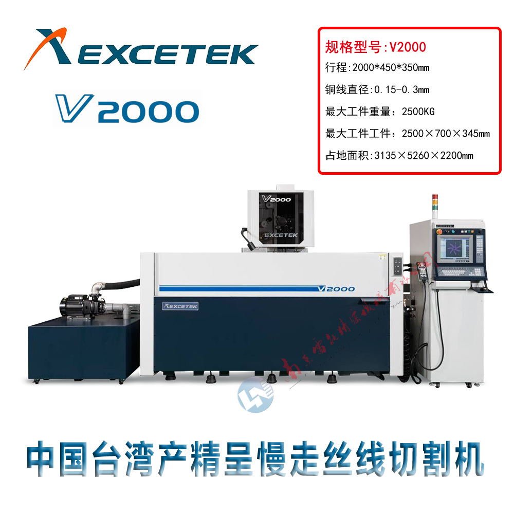 ��������˿  ��������и���г�����˿    ̨�徫������˿V2000