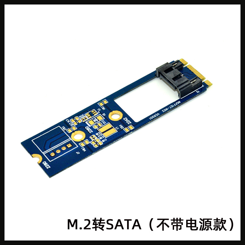 M2TOSATA M.2 NGFF SATA ת7pin SATAתʽ