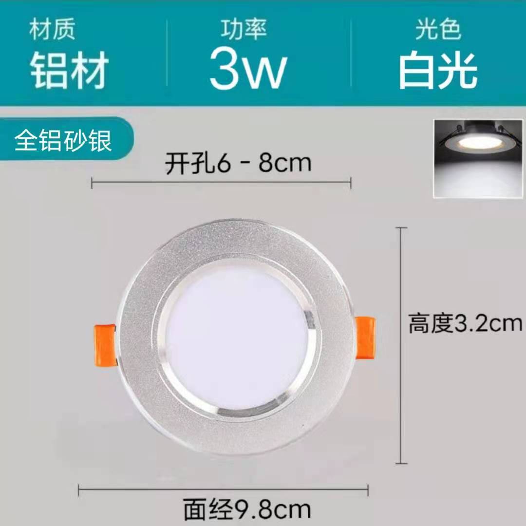 Downlight LED lámpara de techo lámpara de foco doméstica sala de estar lámpara de techo lámpara de pasillo lámpara de agujero lámpara de aluminio integrada image 13