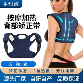 电热护膝护腰;按摩腰带;USB按摩器