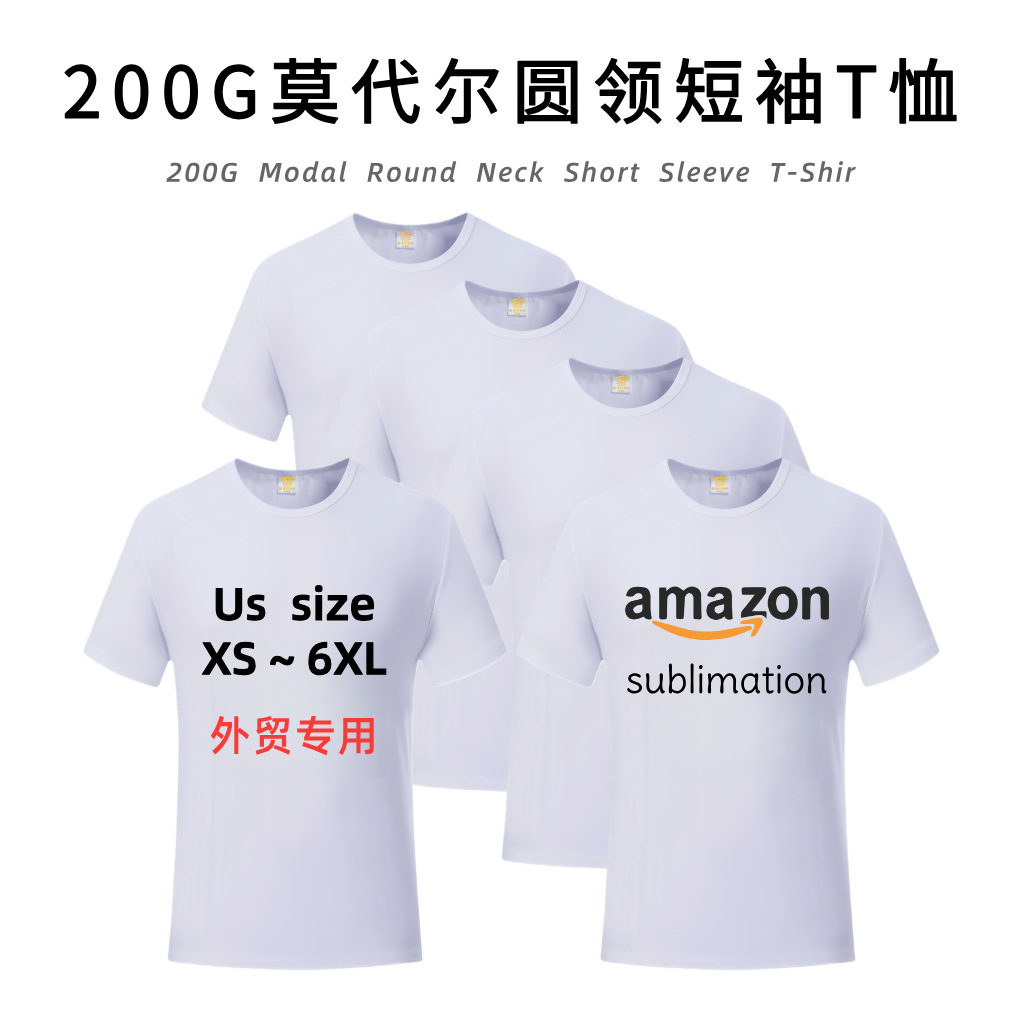 200g Modal Milk Silk Blank T-Shirt Sublimation Transfer Advertising Shirt American Large Size Round Neck Short-Sleeved T-Shirt for Men