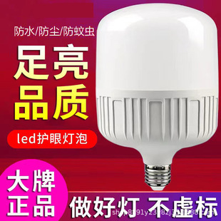 LED超亮螺口鳍片球泡厂房车间仓库照明灯高亮球泡灯led球泡批发-阿里巴巴
