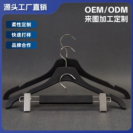 衣架;裤架;衣钩/挂钩