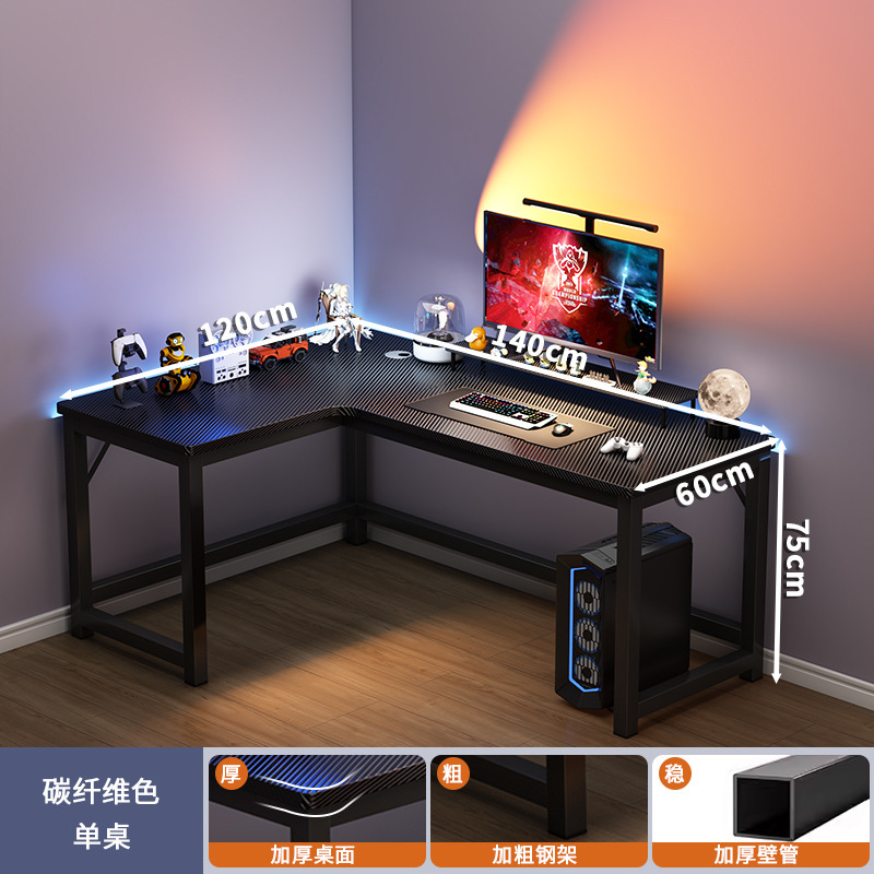 Fibra de carbono 140x120 a la izquierda