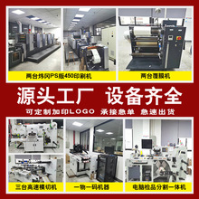 �S�Ҿ�Ͳ�����z�˺����Ʋ�ɫ�~�漈ӡˢʳƷƿ�N�l�a�E�A��