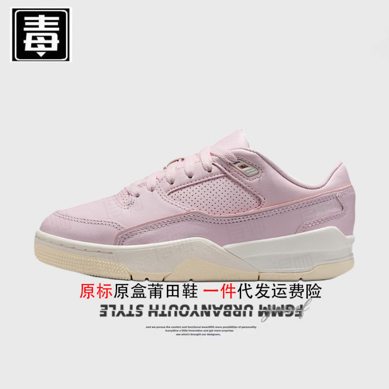 纯原莆田AJFLight篮球鞋Court低帮板鞋气垫百搭防滑情侣联名工厂|undefined
