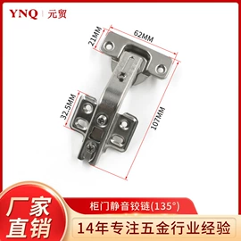 门窗滑轮;家具五金;滑轨