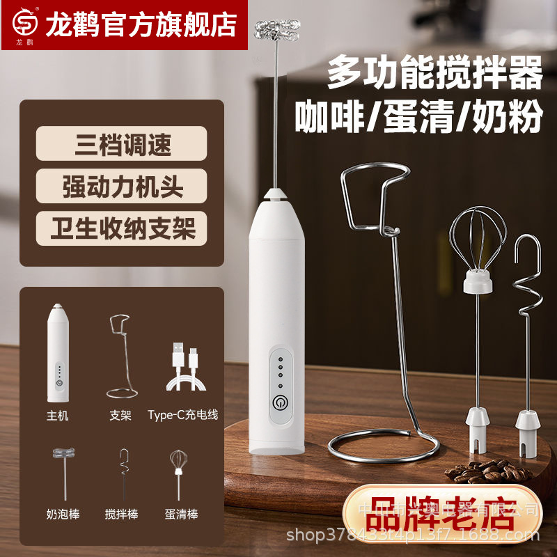 电动打奶泡器家用手持打蛋器牛奶打泡搅拌器咖啡奶泡机打发搅拌棒|undefined