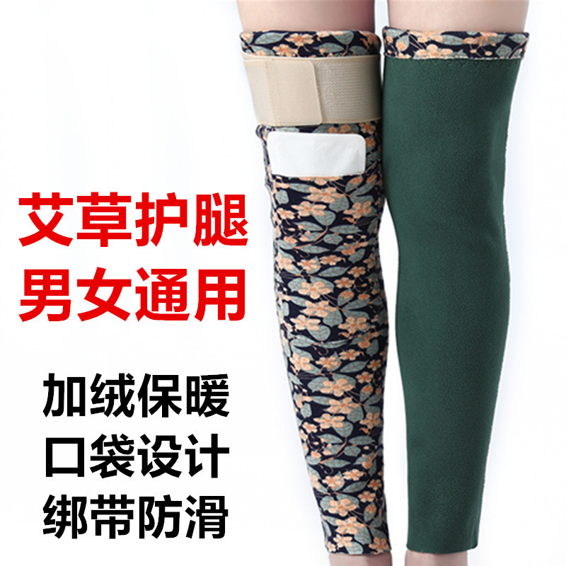Mugwort Velvet Leg Warmers with Straps, Knee Protection, Non-Slip Pockets, Joint Protection, Unisex, Warm, Fleece-Lined, Thickened, Long Sleeves for Old Cold Legs