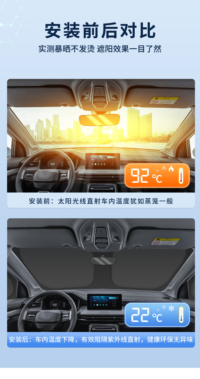 Suitable for Wuling 23 Models of Baojun Yueye Car Window Sunshade Curtain, Heat Insulation, Sun Protection, Privacy Camping Sunshade Shield, Opaque