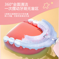兒童直柄電動牙刷批發廠家直銷U型電動牙刷懶人神器兒童潔牙器